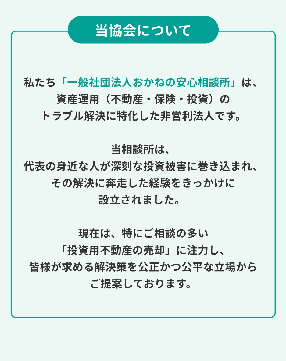About